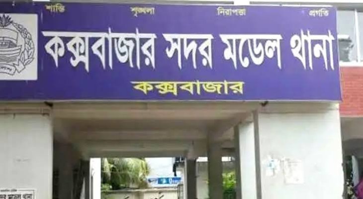 কক্সবাজার লাবনী পয়েন্টে অজ্ঞাত নারীর মরদেহ উদ্ধার